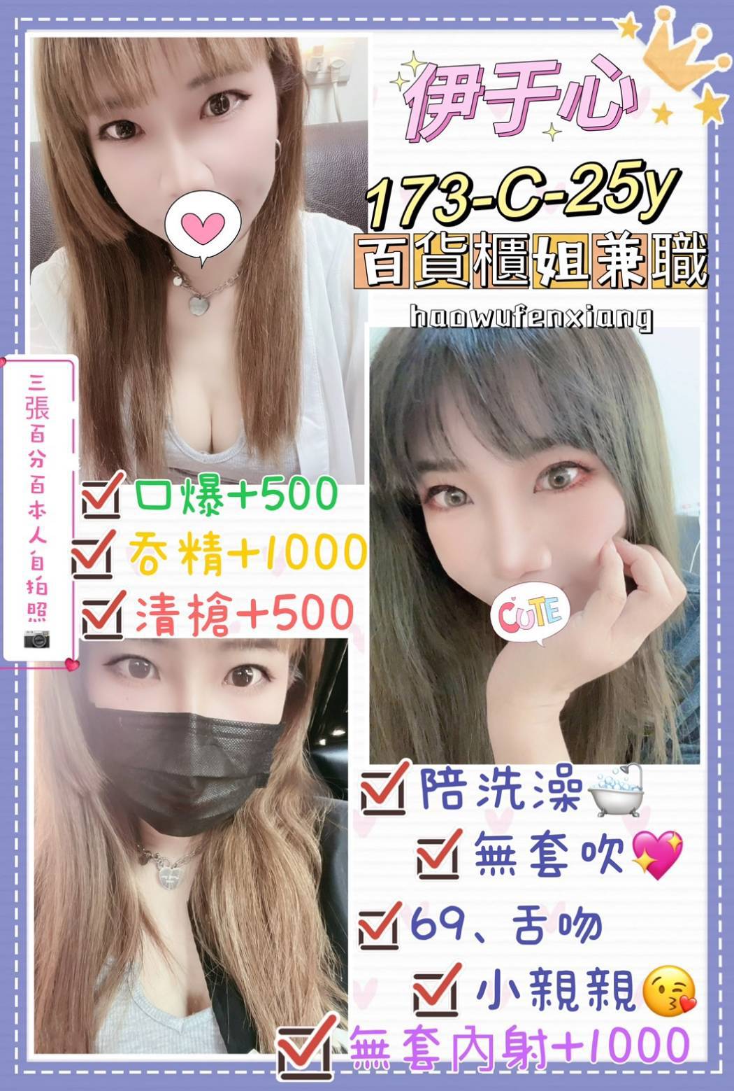 橘子 宜蘭 少婦 27|34D